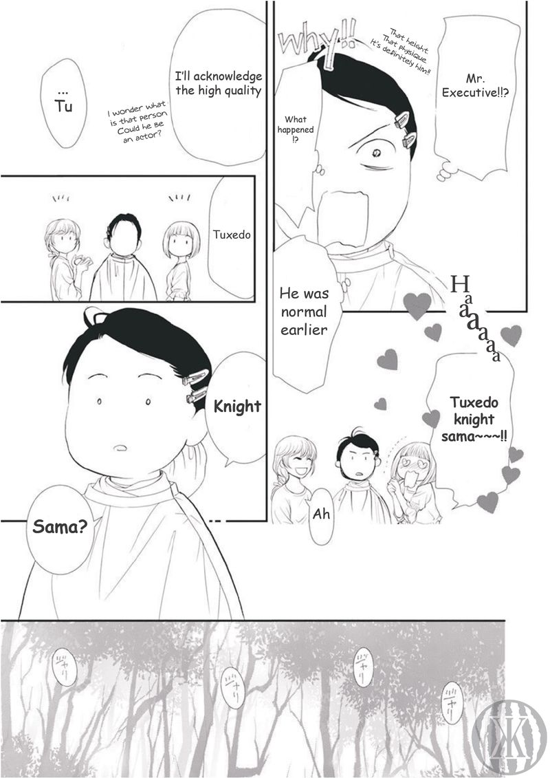 Skip Beat 299 15