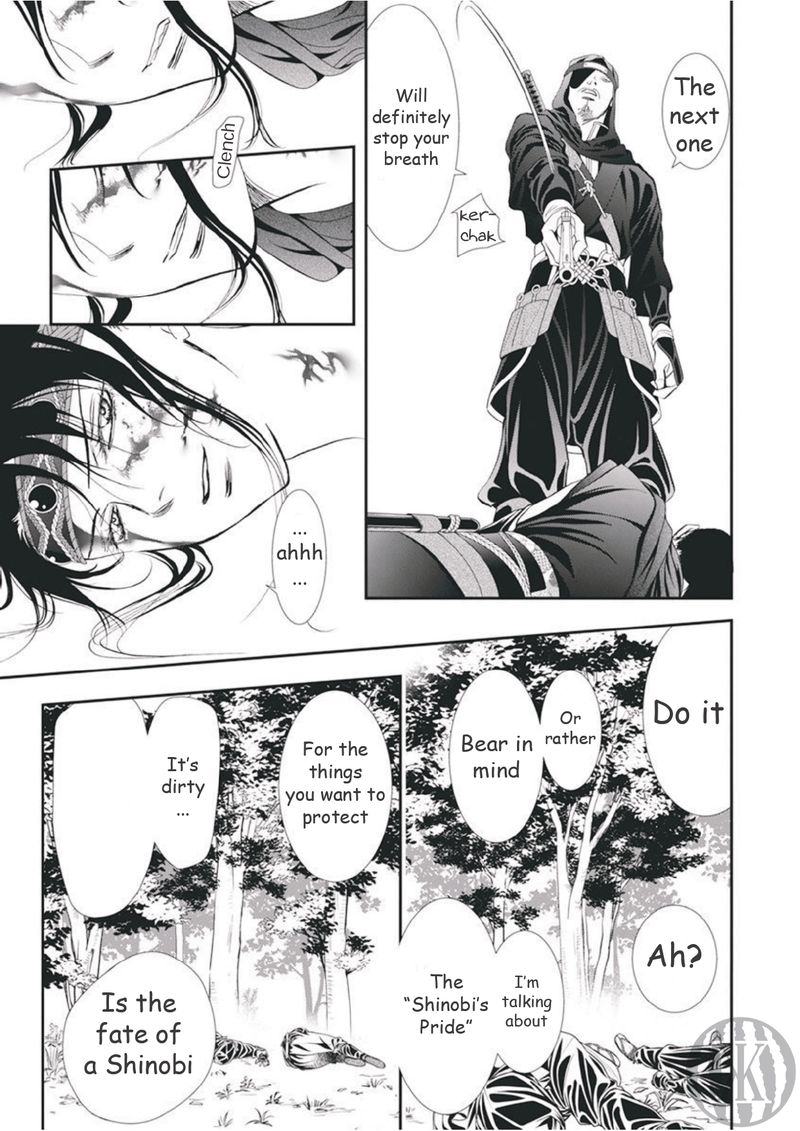 Skip Beat 299 3