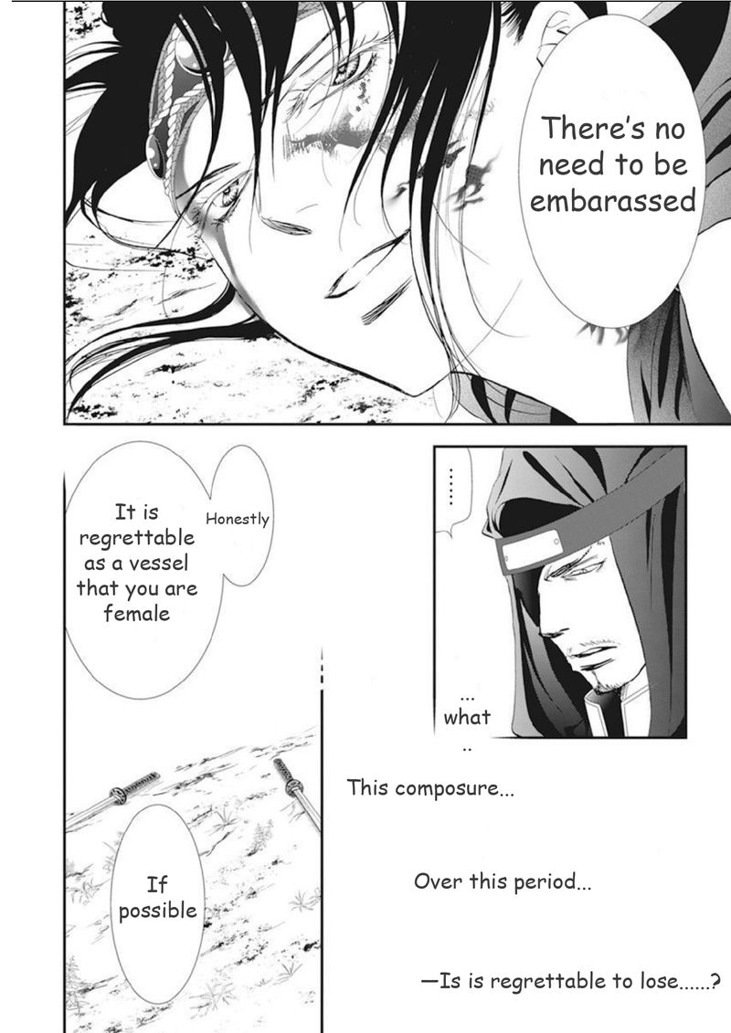 Skip Beat 299 4