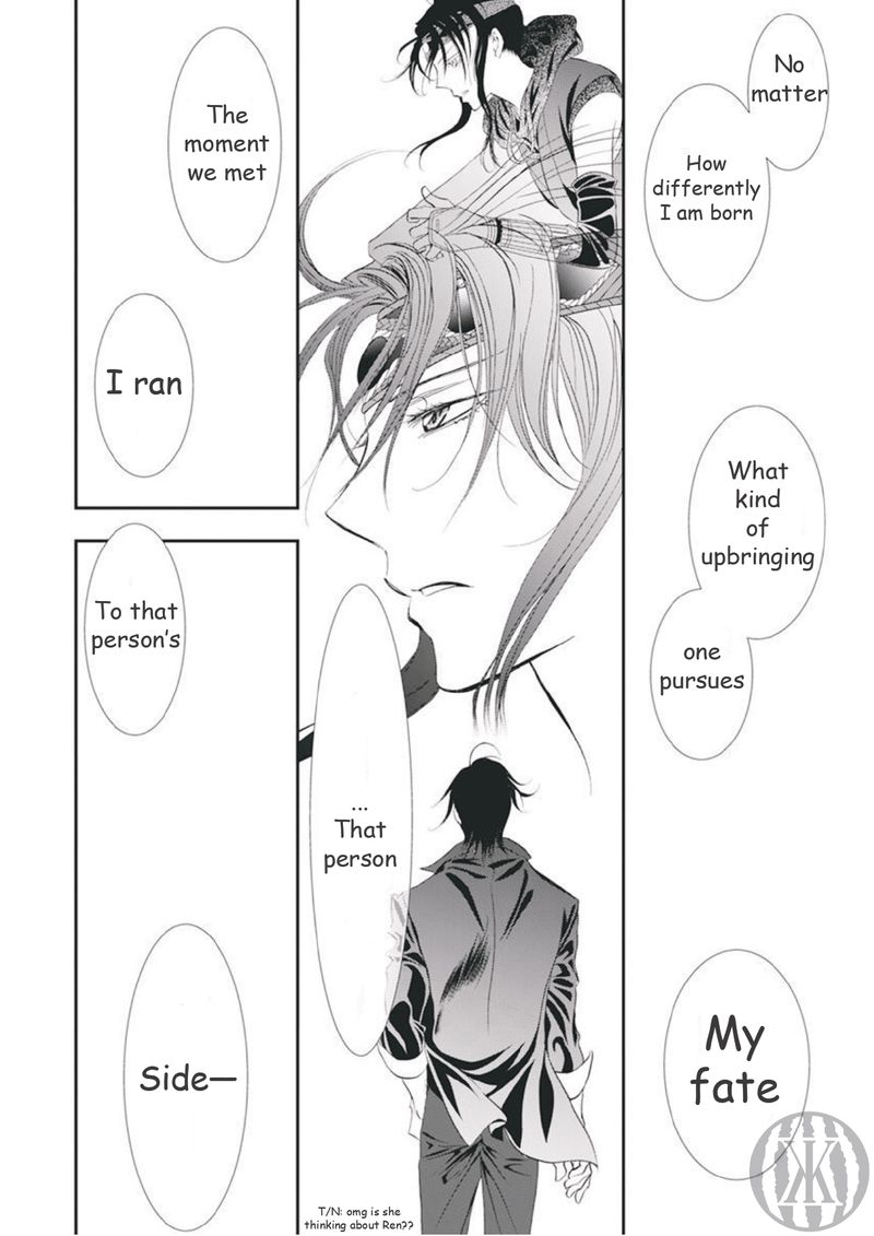 Skip Beat 299 6