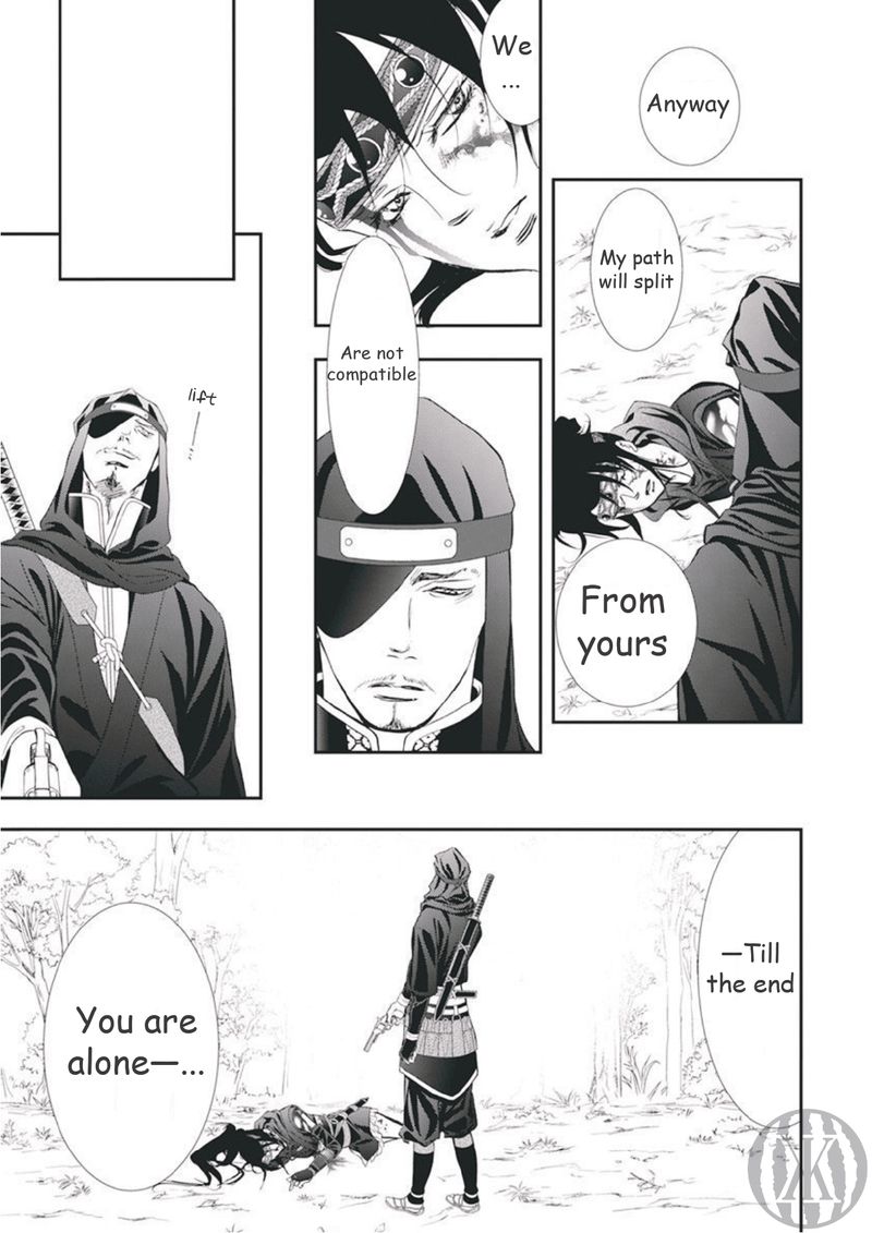 Skip Beat 299 7