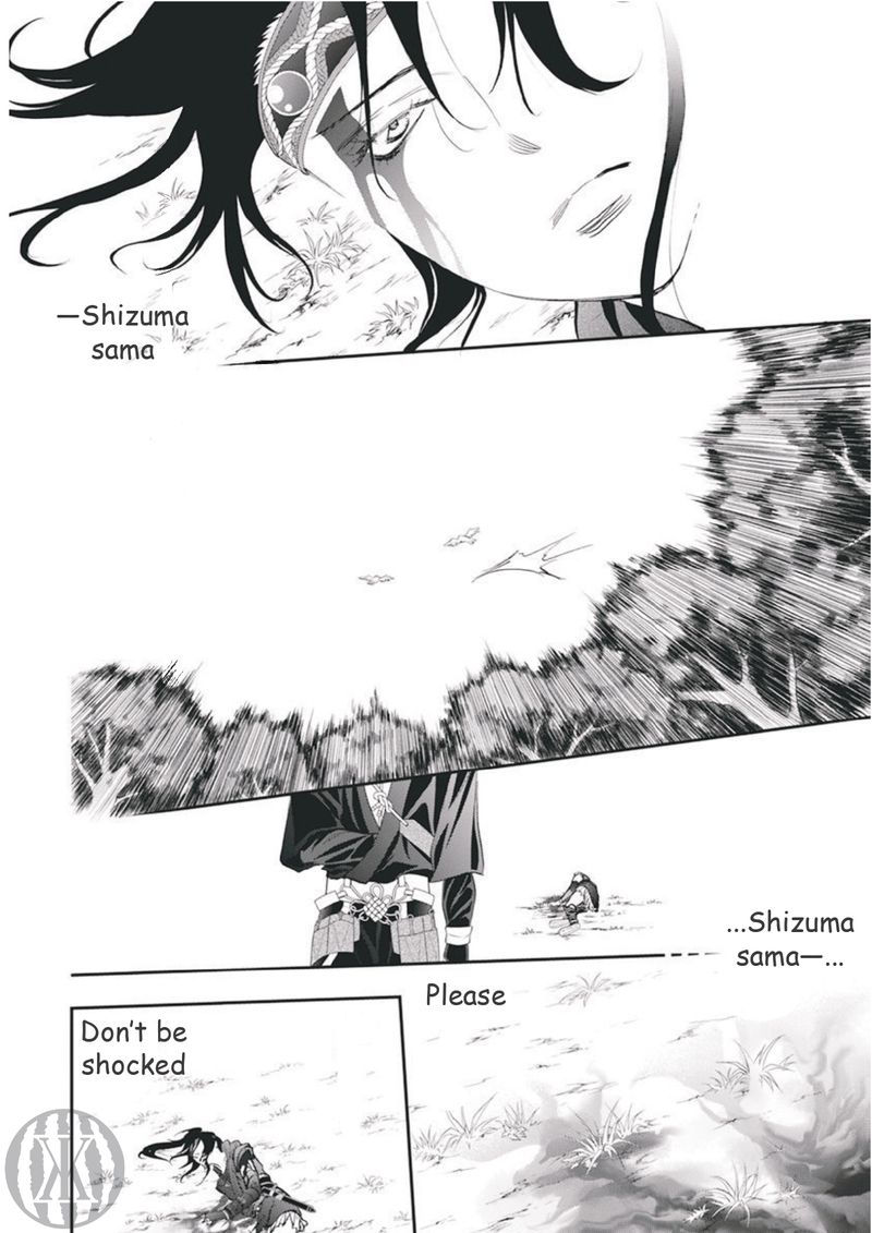 Skip Beat 299 8