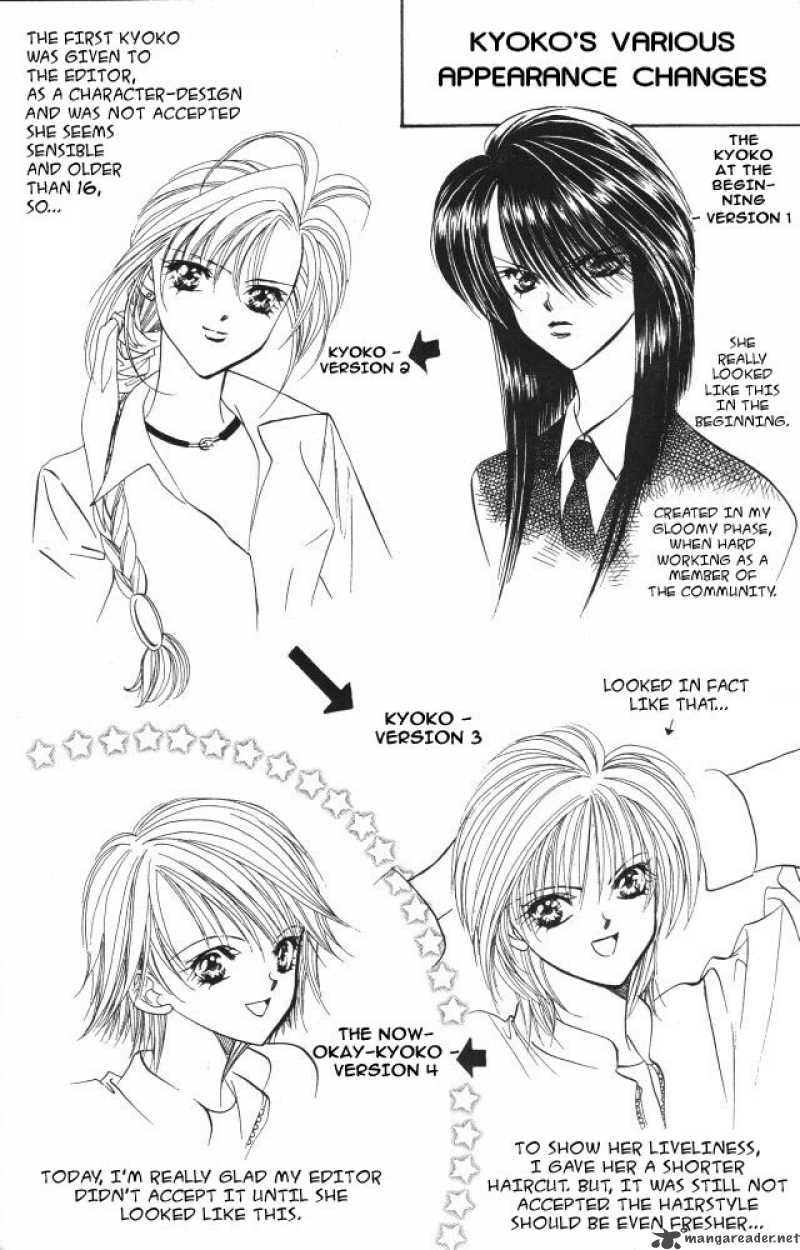 Skip Beat 3 4