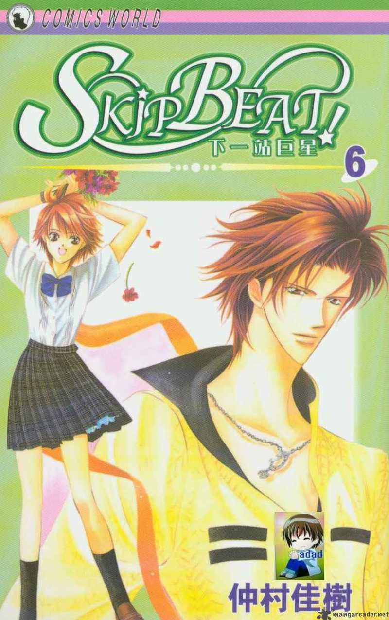 Skip Beat 30 2