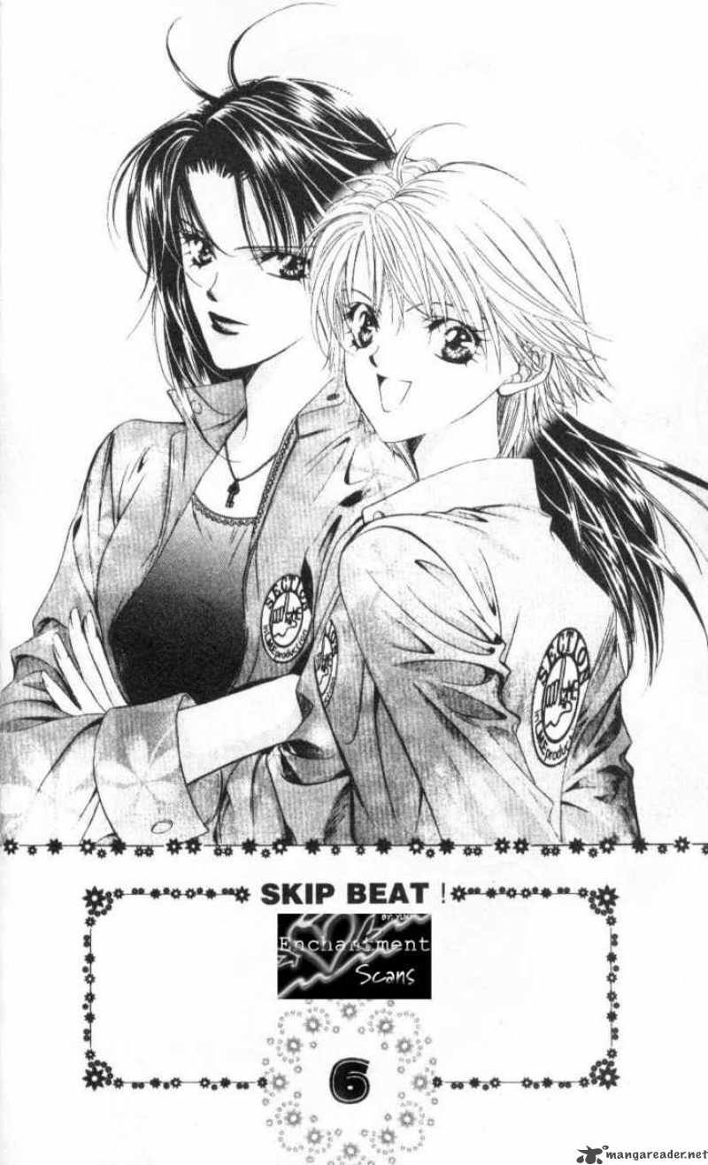 Skip Beat 30 8