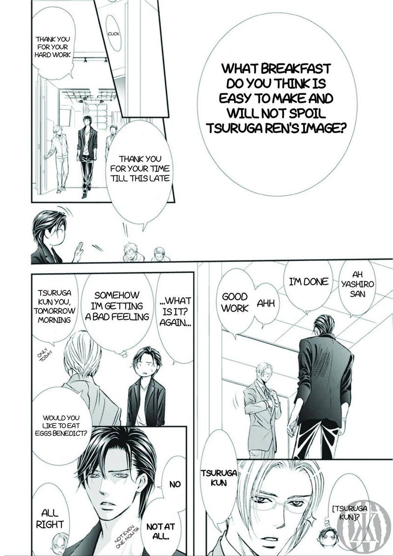 Skip Beat 300 14