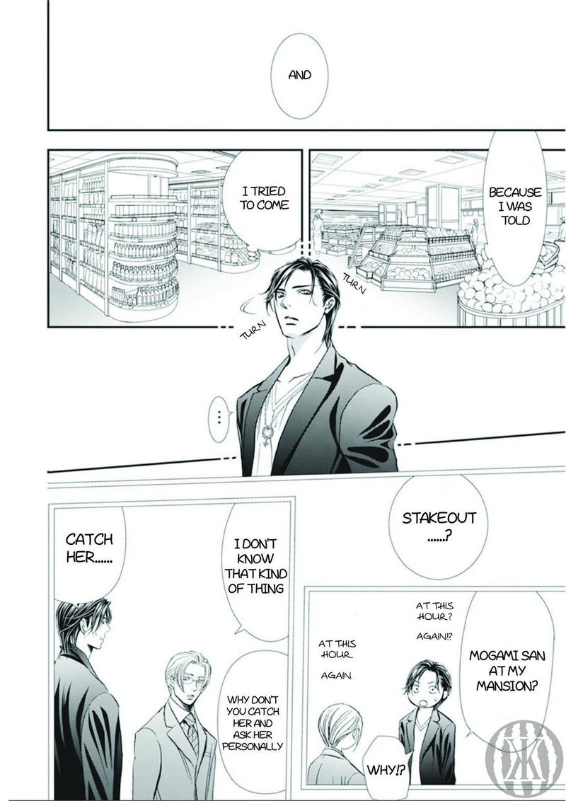 Skip Beat 300 16