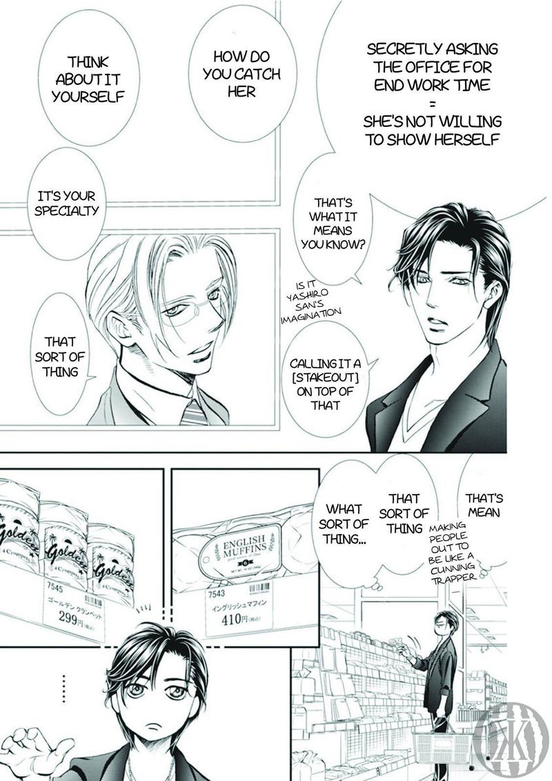Skip Beat 300 17