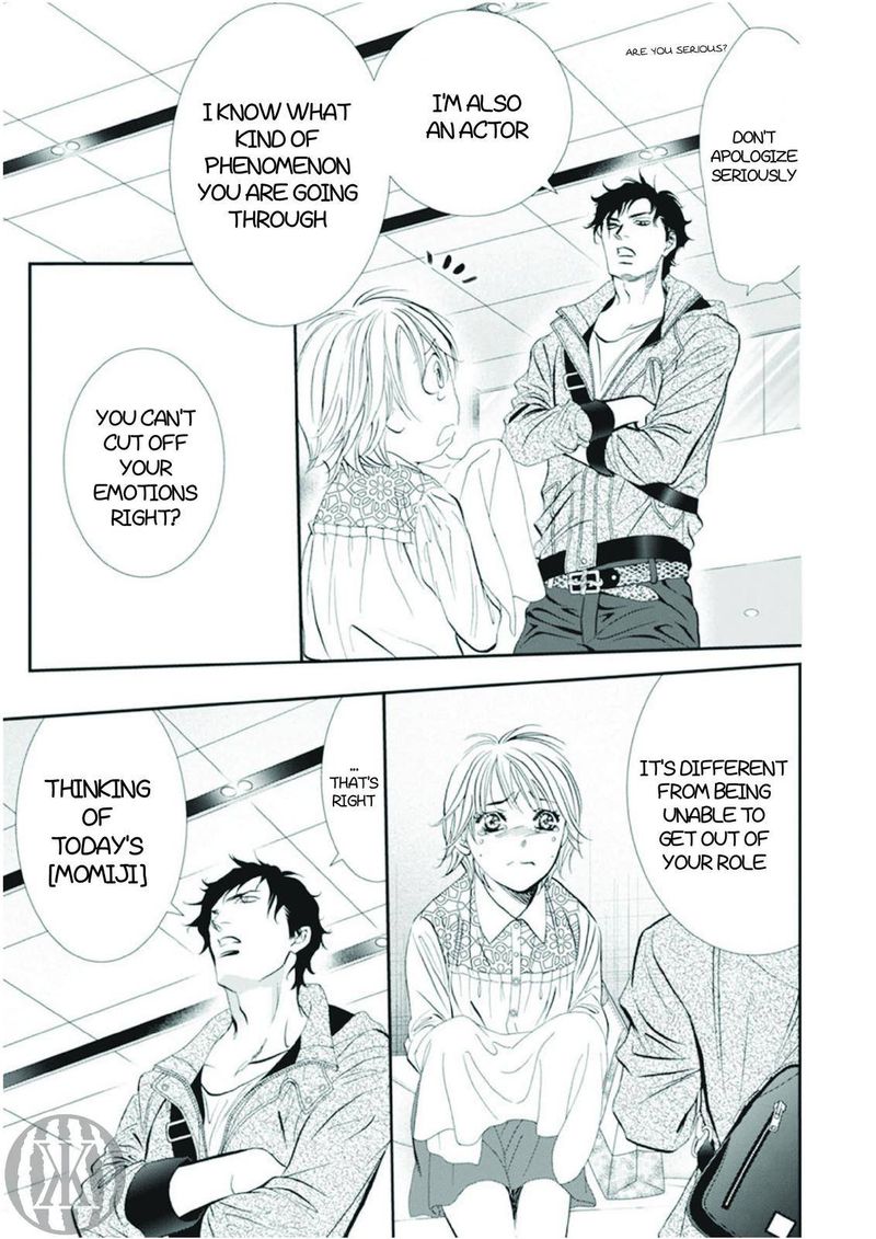 Skip Beat 300 3