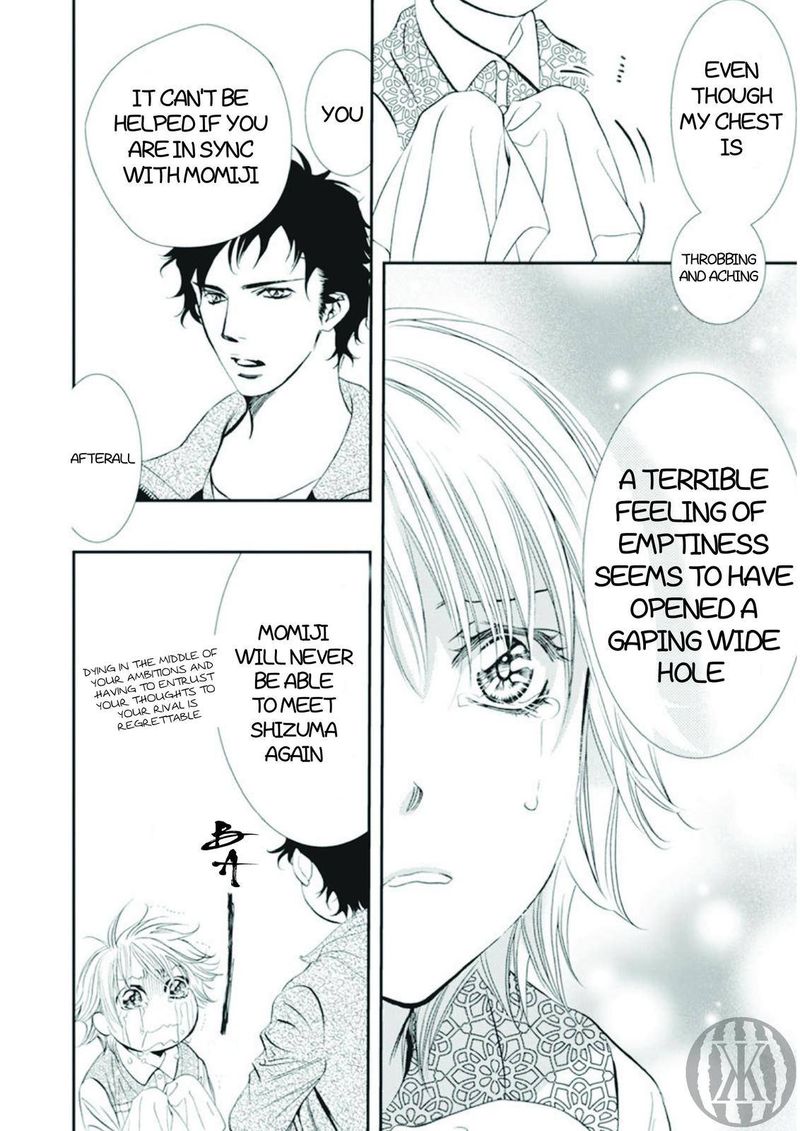Skip Beat 300 4