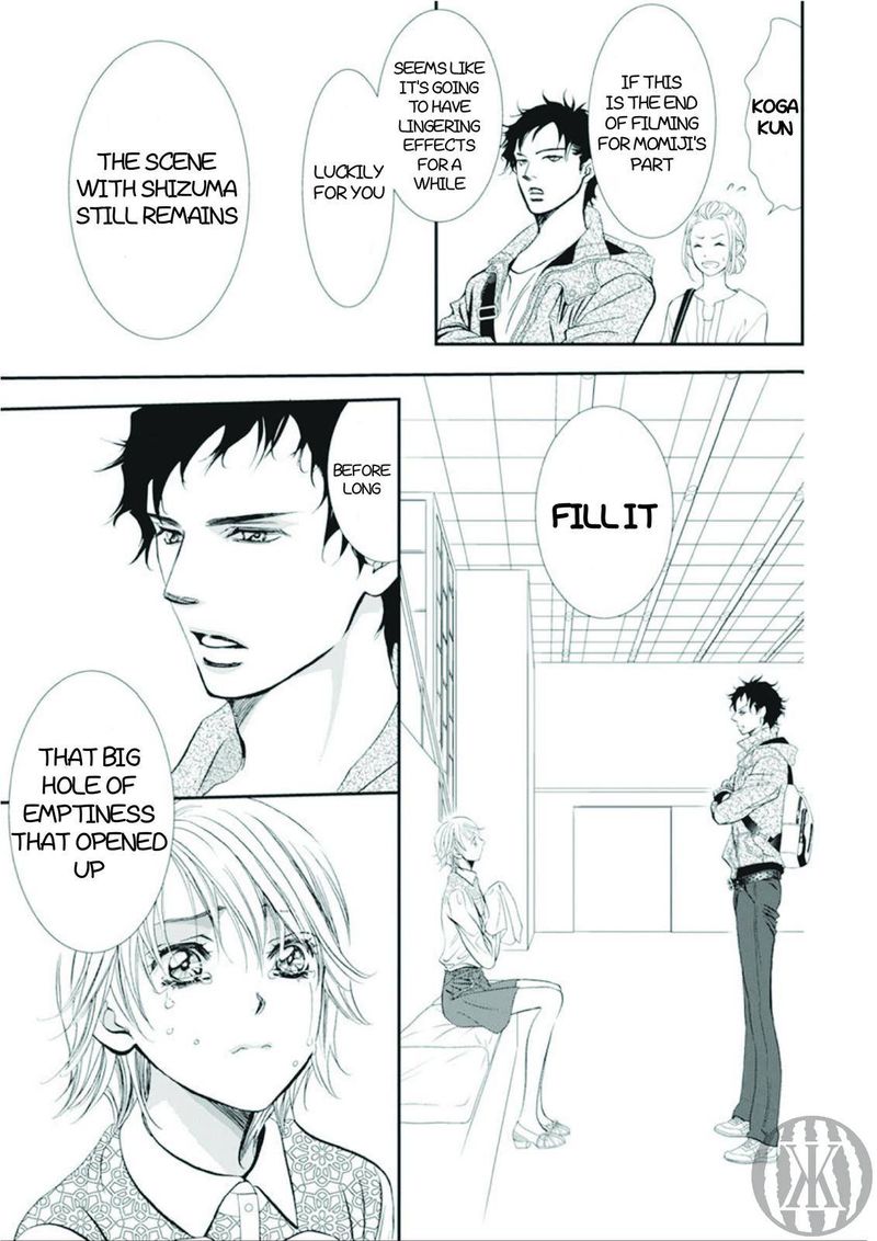 Skip Beat 300 5