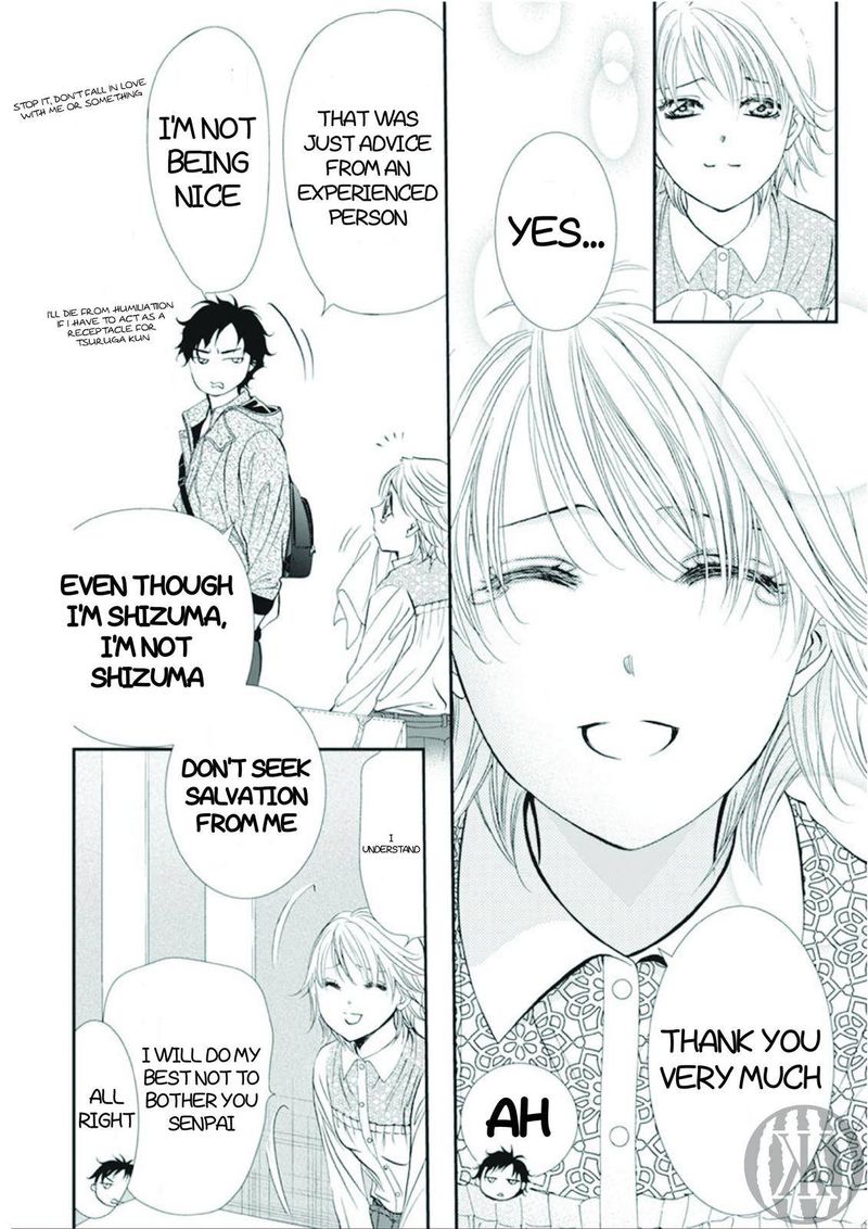 Skip Beat 300 6