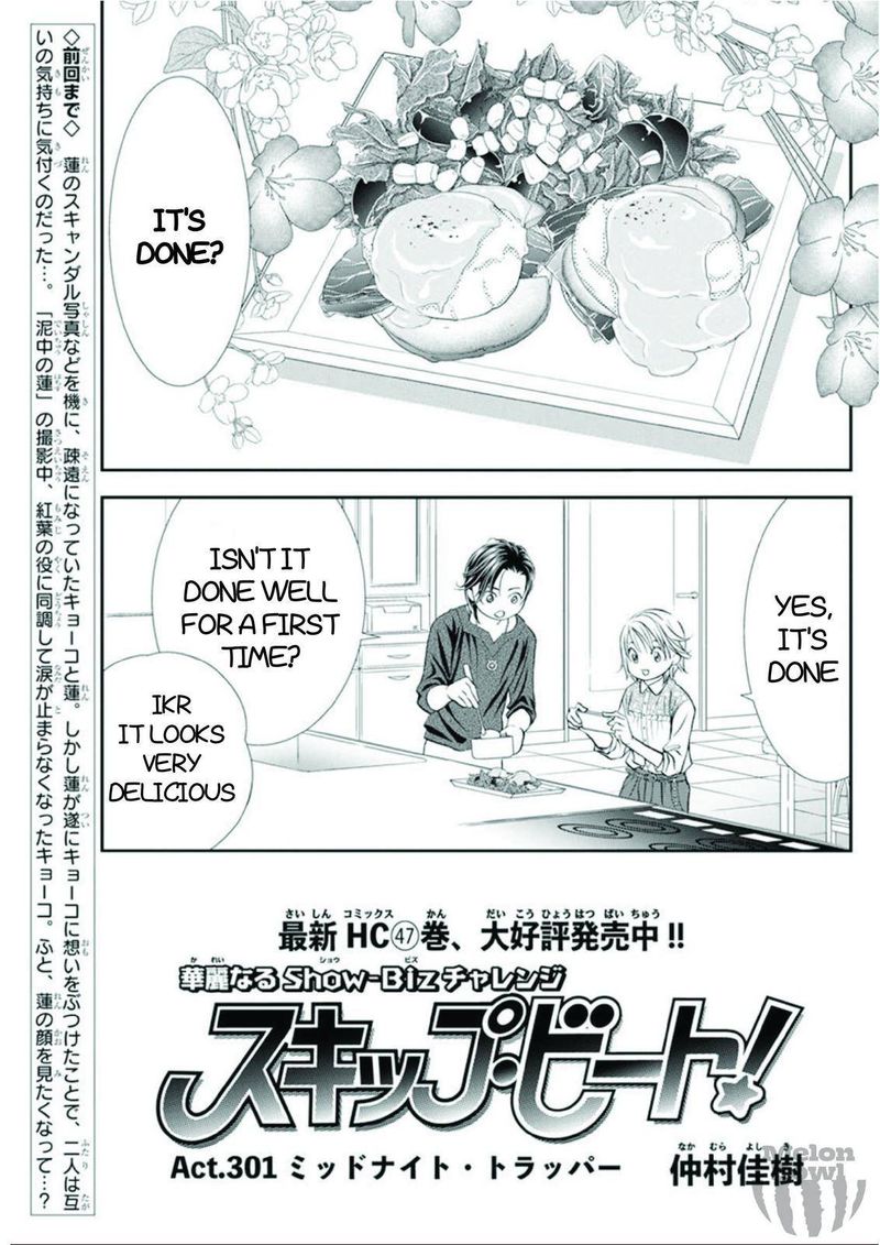 Skip Beat 301 1
