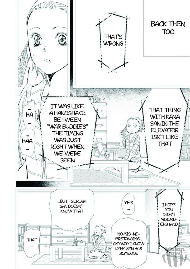 Skip Beat 301 10