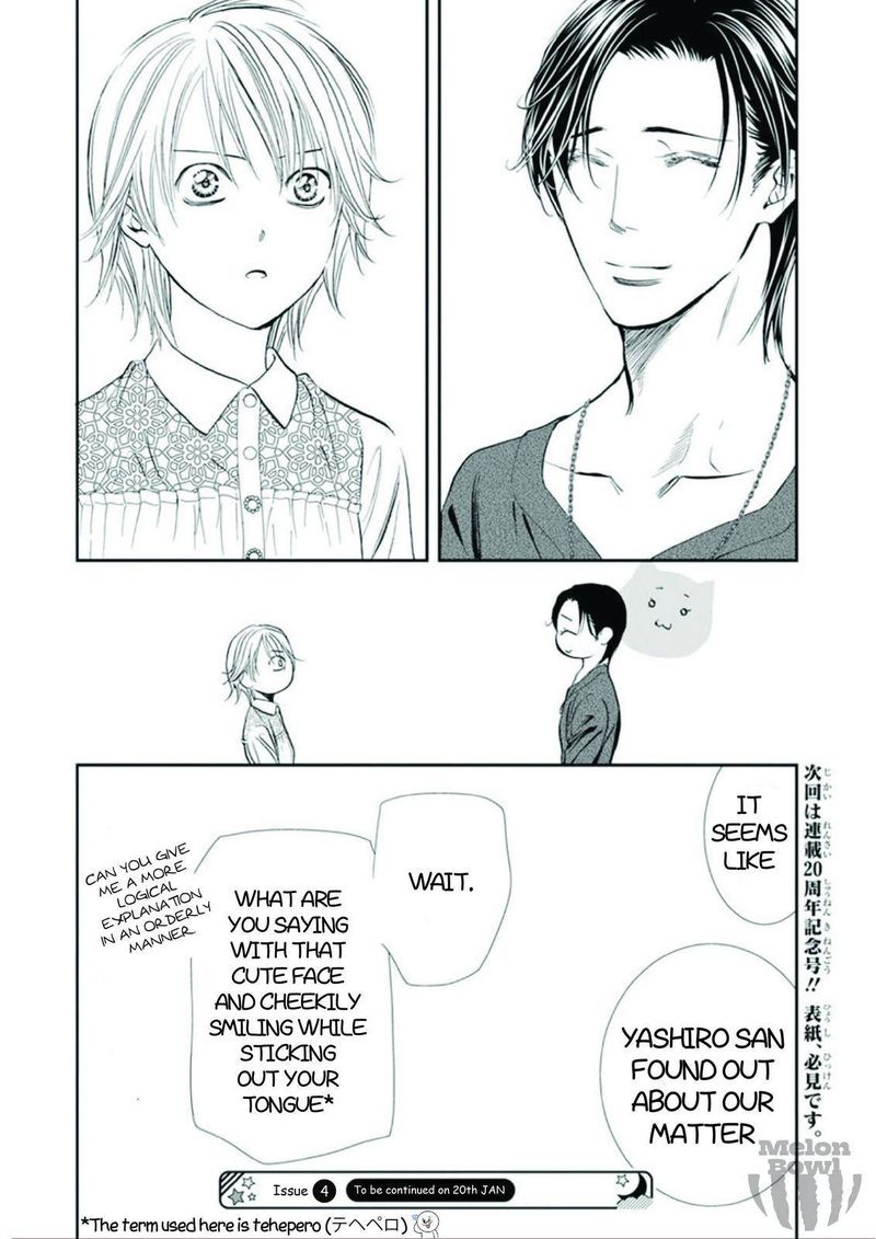 Skip Beat 301 18