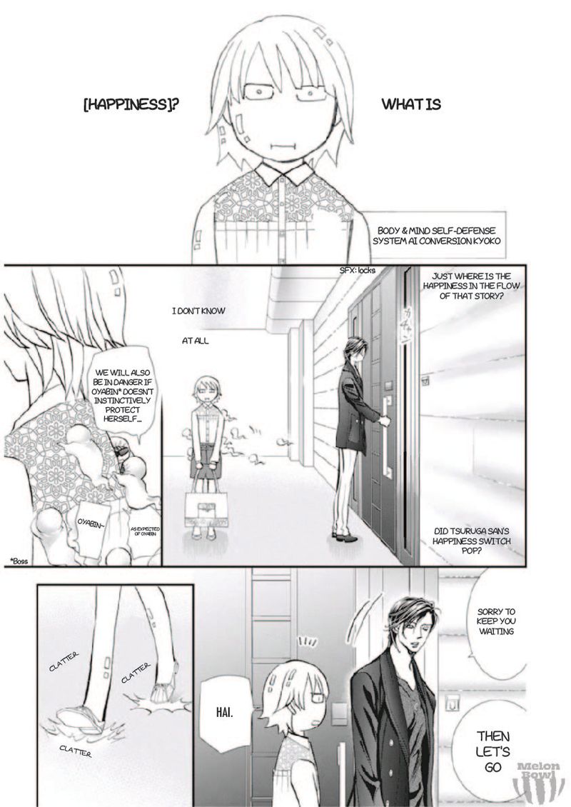 Skip Beat 302 11