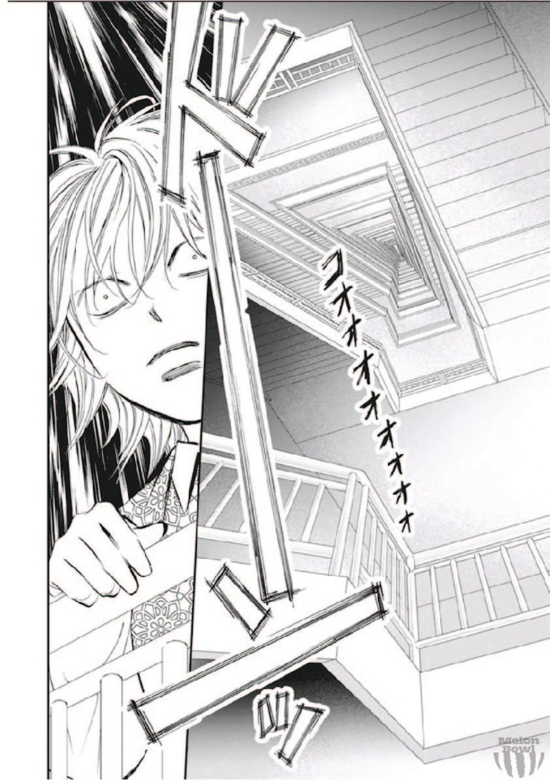 Skip Beat 302 15