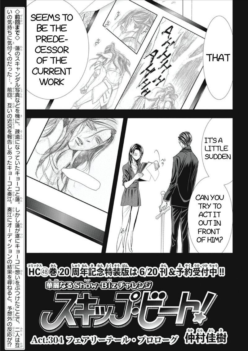 Skip Beat 304 1