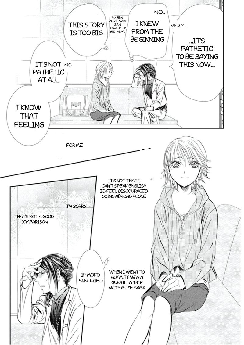 Skip Beat 304 11