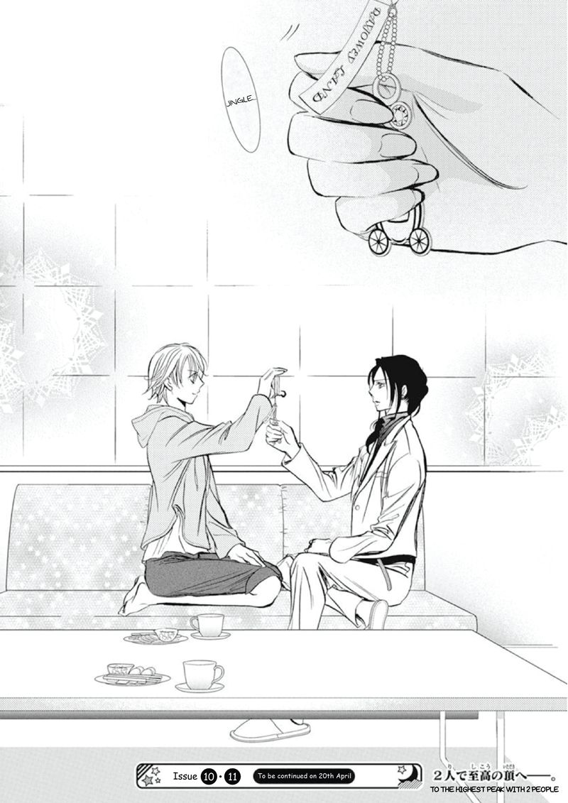 Skip Beat 304 18