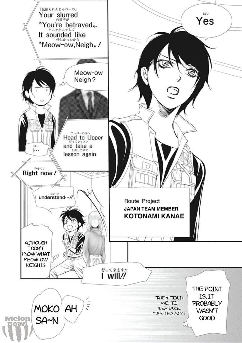 Skip Beat 305 10