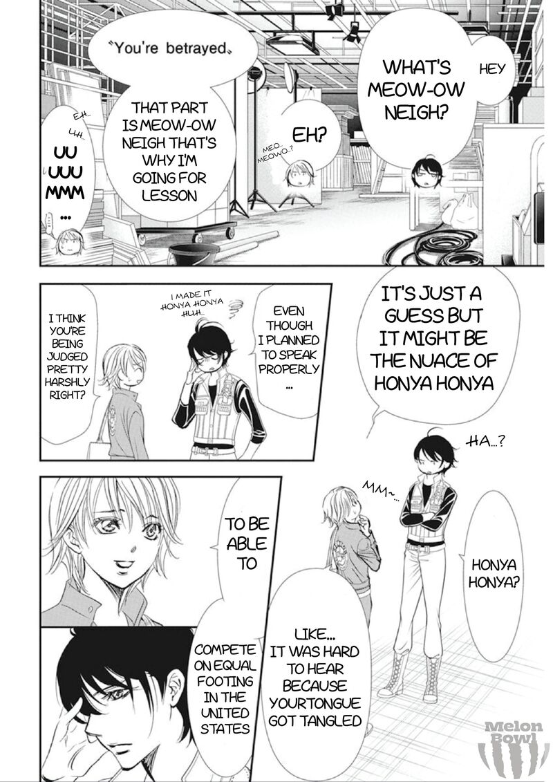 Skip Beat 305 12
