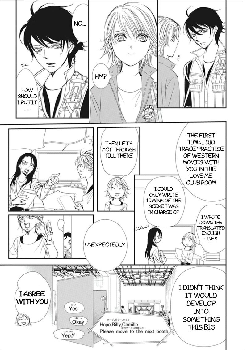 Skip Beat 305 13