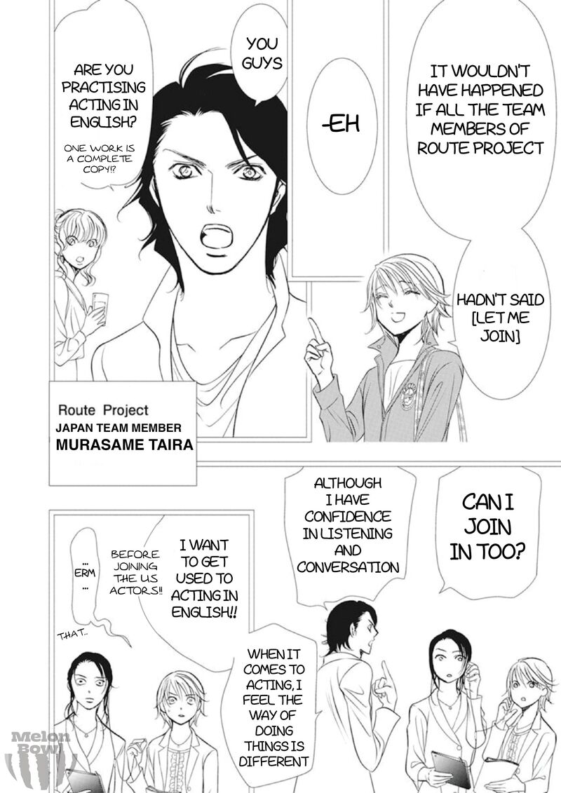 Skip Beat 305 14