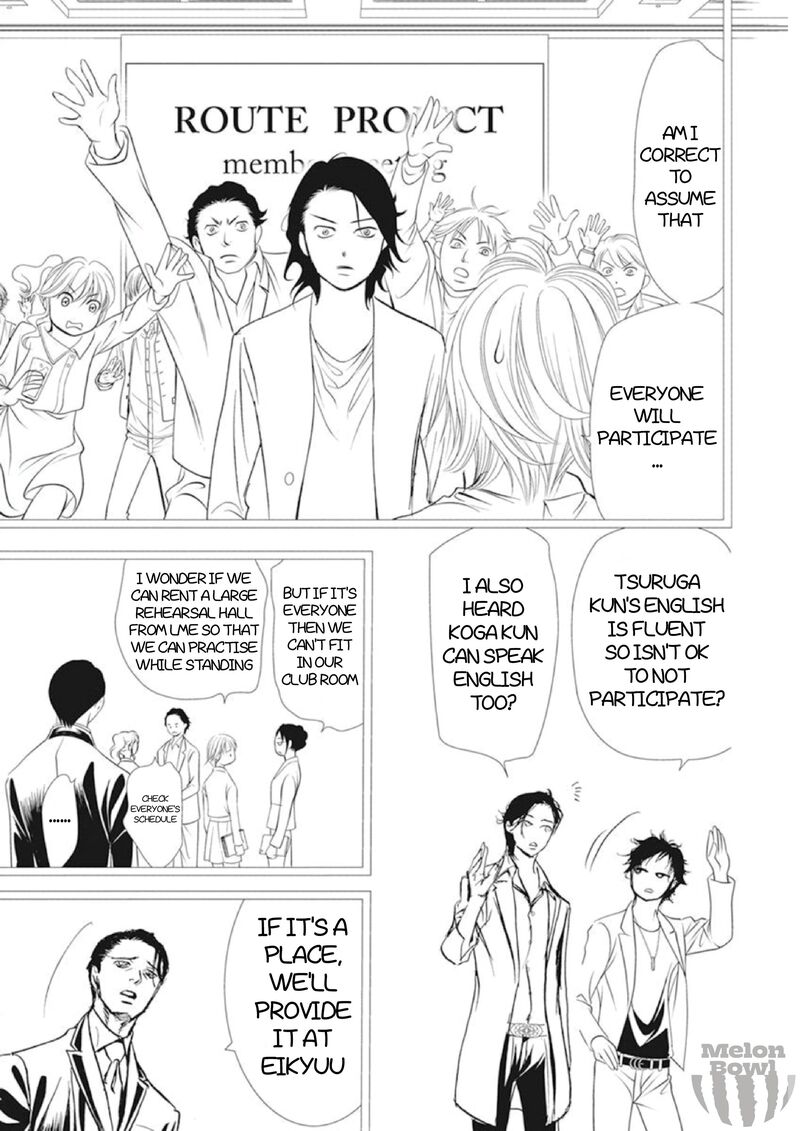 Skip Beat 305 15