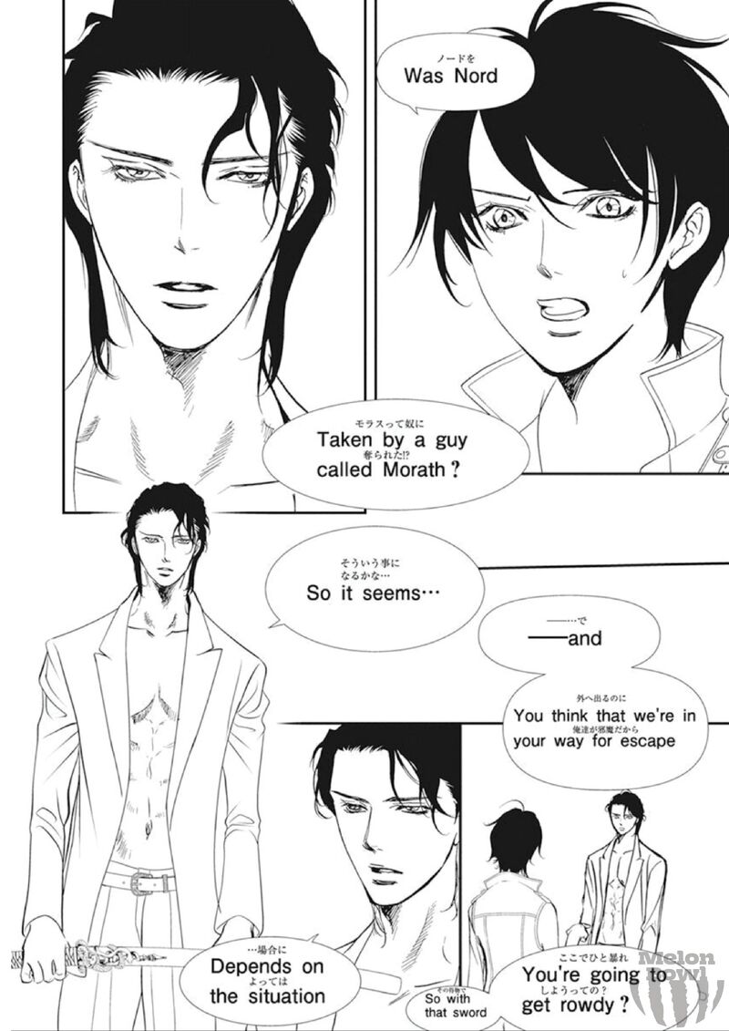Skip Beat 305 2