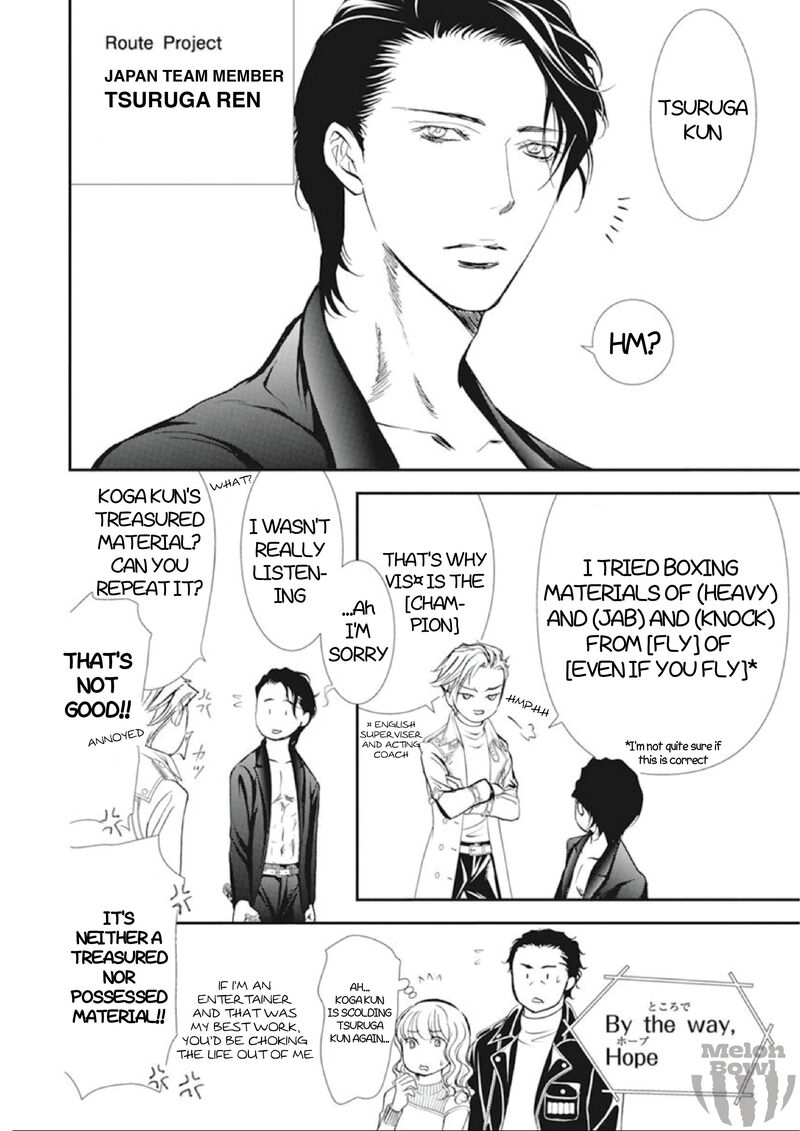 Skip Beat 305 8