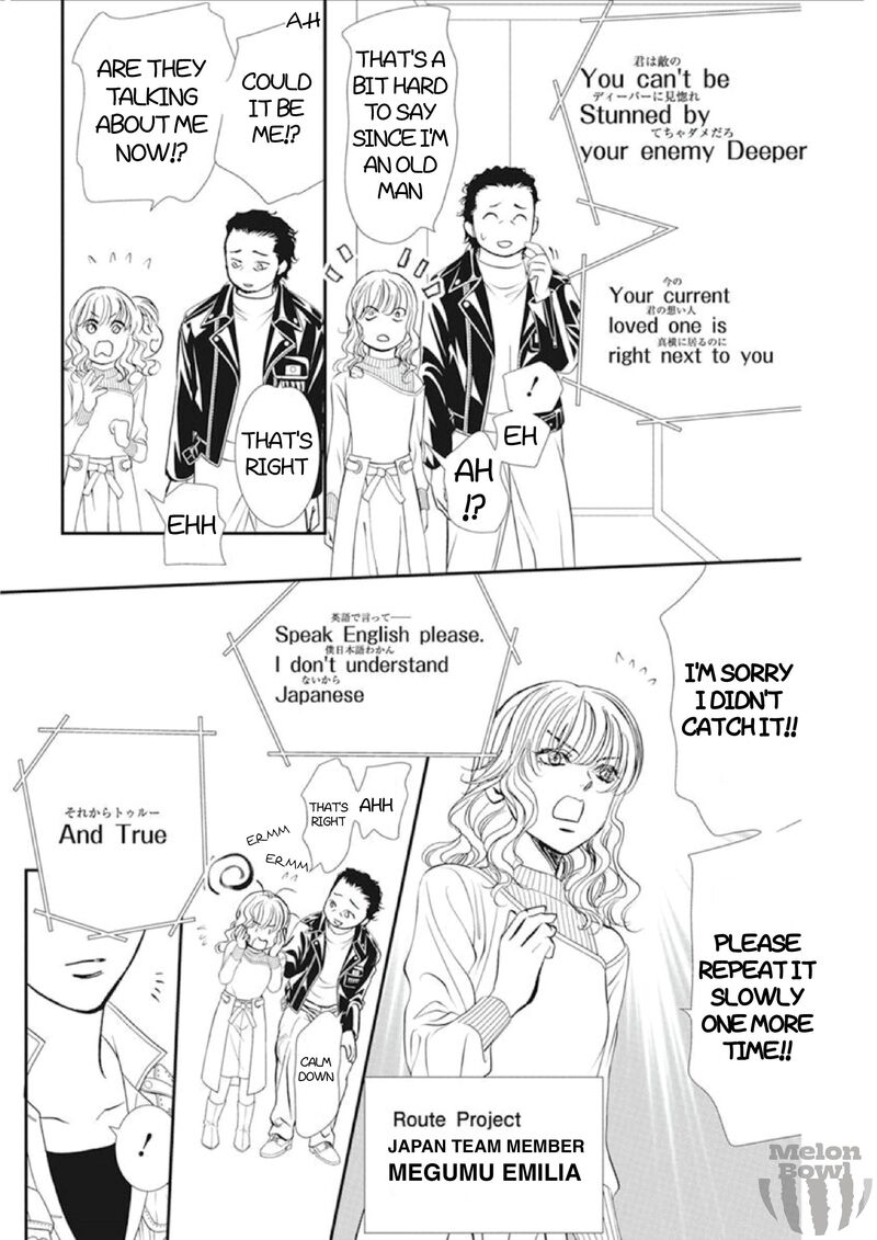 Skip Beat 305 9