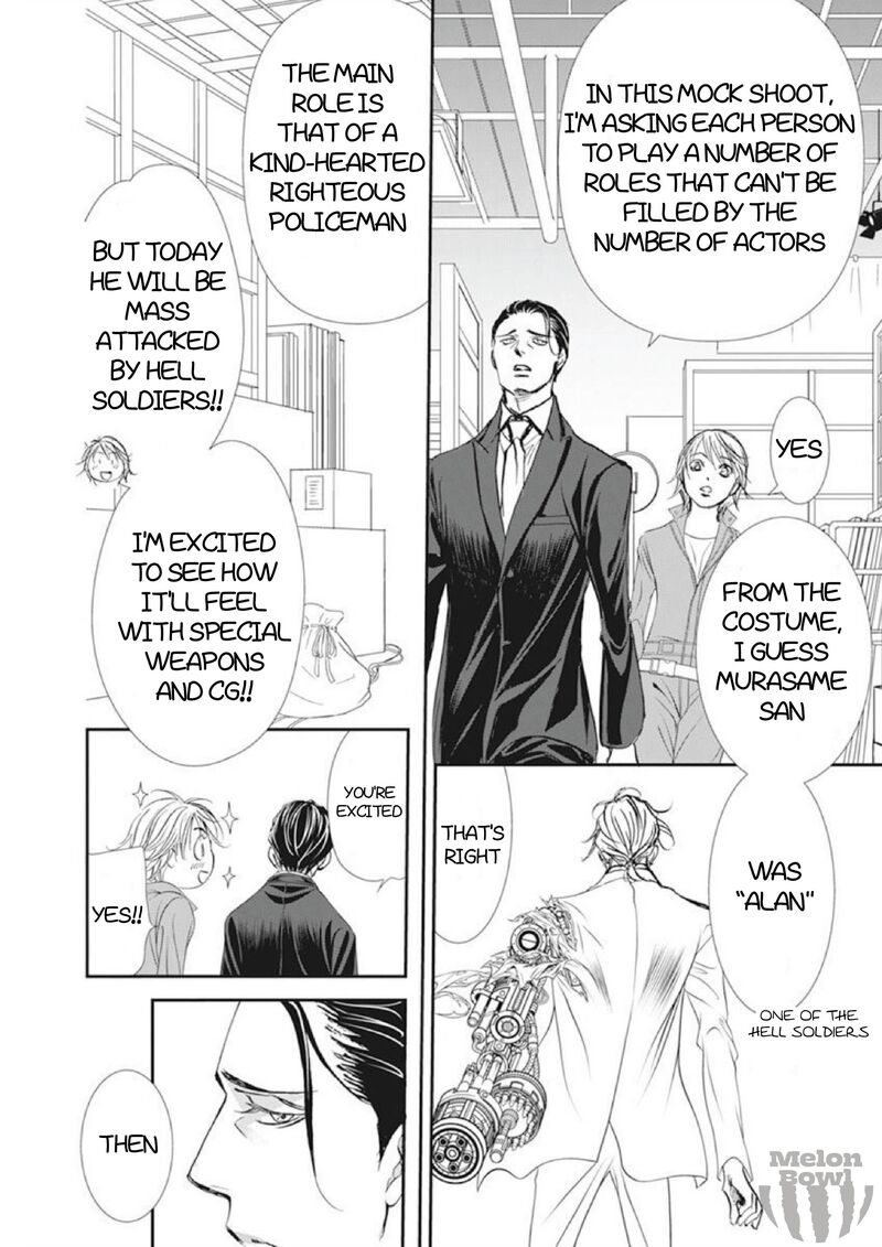 Skip Beat 306 16