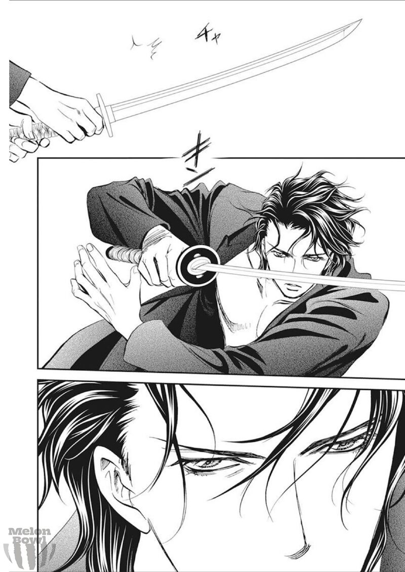 Skip Beat 306 4