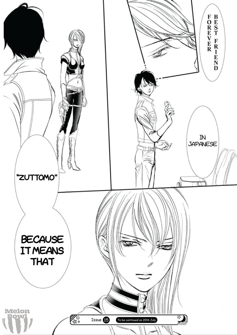 Skip Beat 307 18