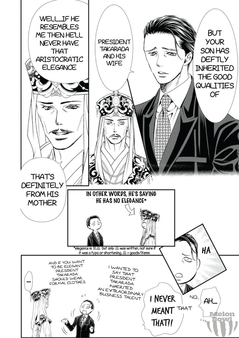 Skip Beat 307 4