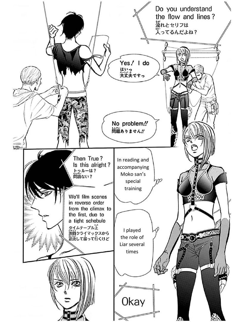 Skip Beat 308 14