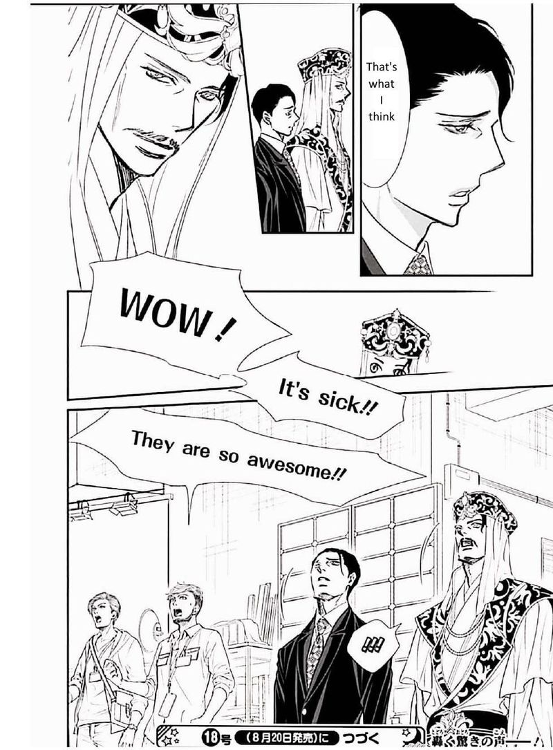 Skip Beat 308 18