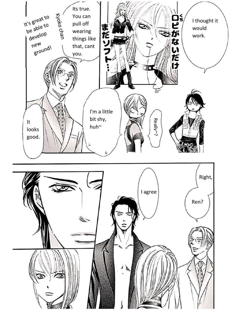Skip Beat 308 3