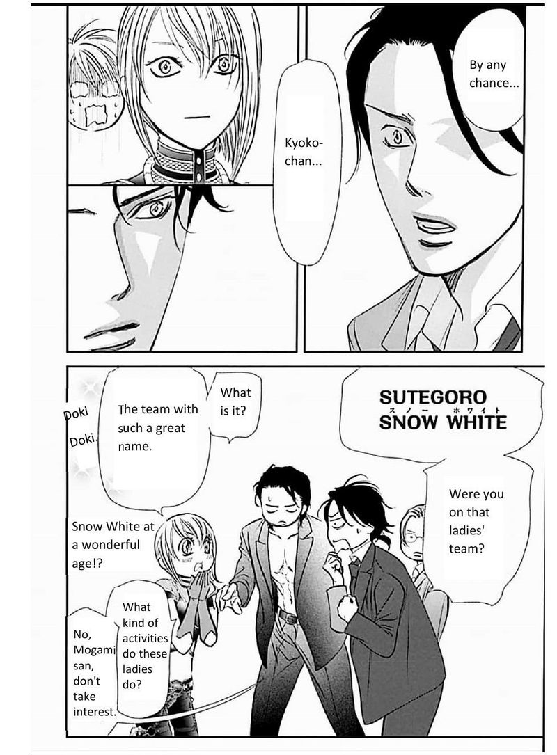 Skip Beat 308 6