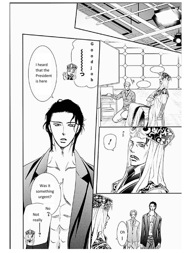 Skip Beat 309 11