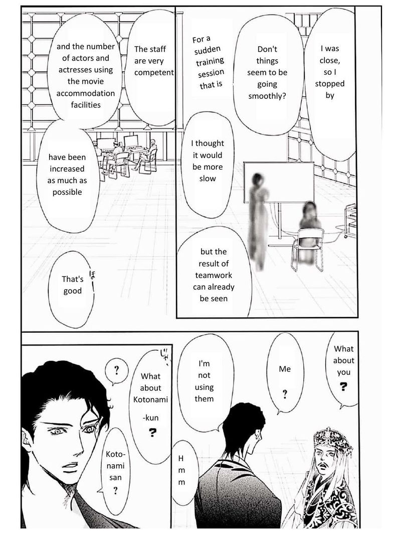 Skip Beat 309 12