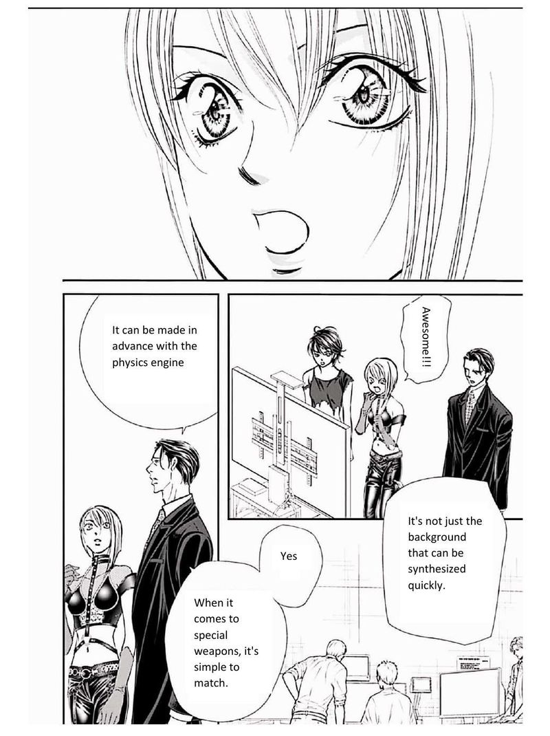 Skip Beat 309 6
