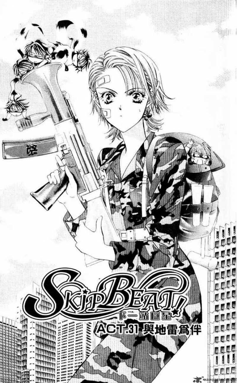 Skip Beat 31 1