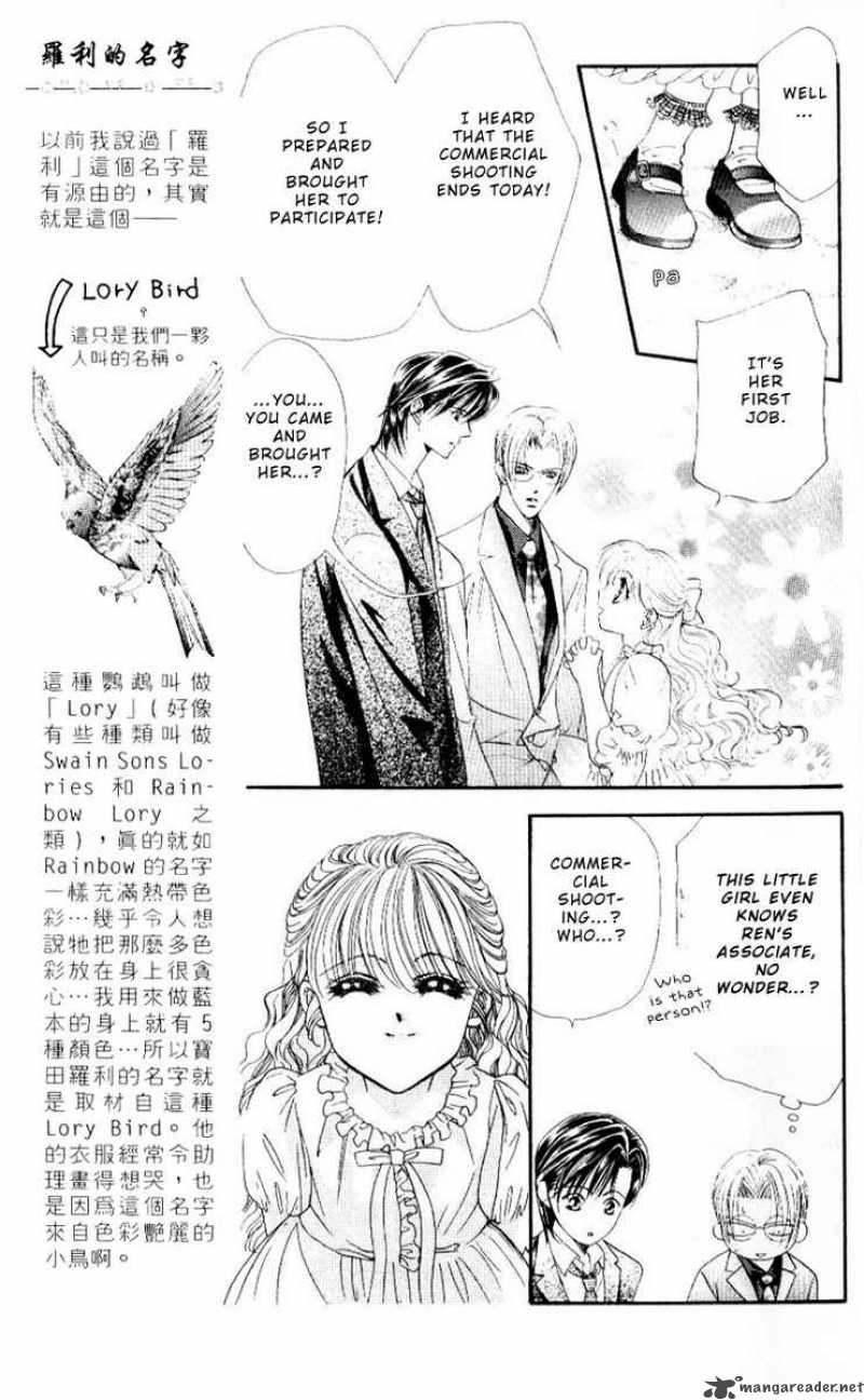 Skip Beat 31 9