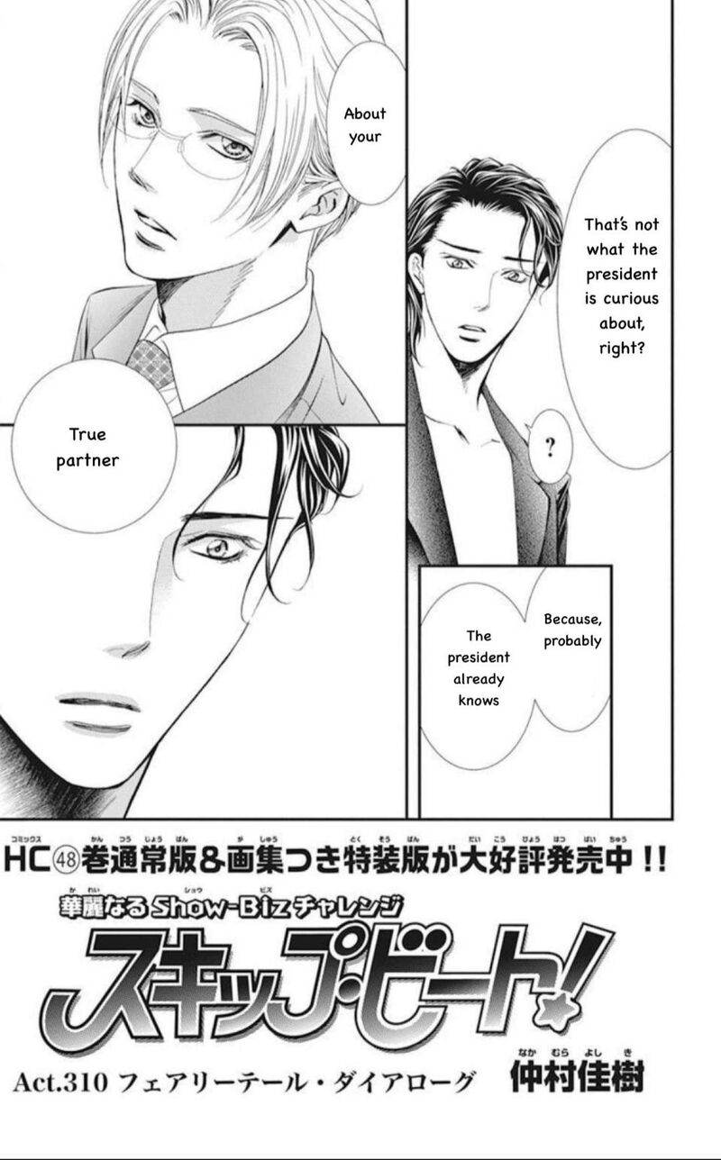 Skip Beat 310 1