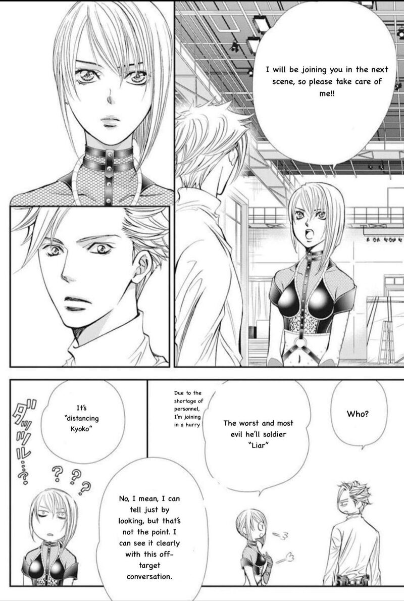 Skip Beat 310 10