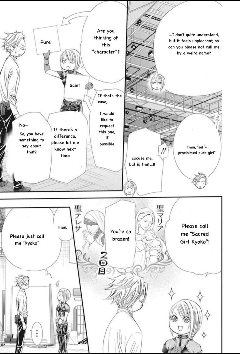 Skip Beat 310 11