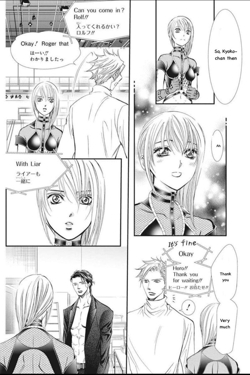 Skip Beat 310 14