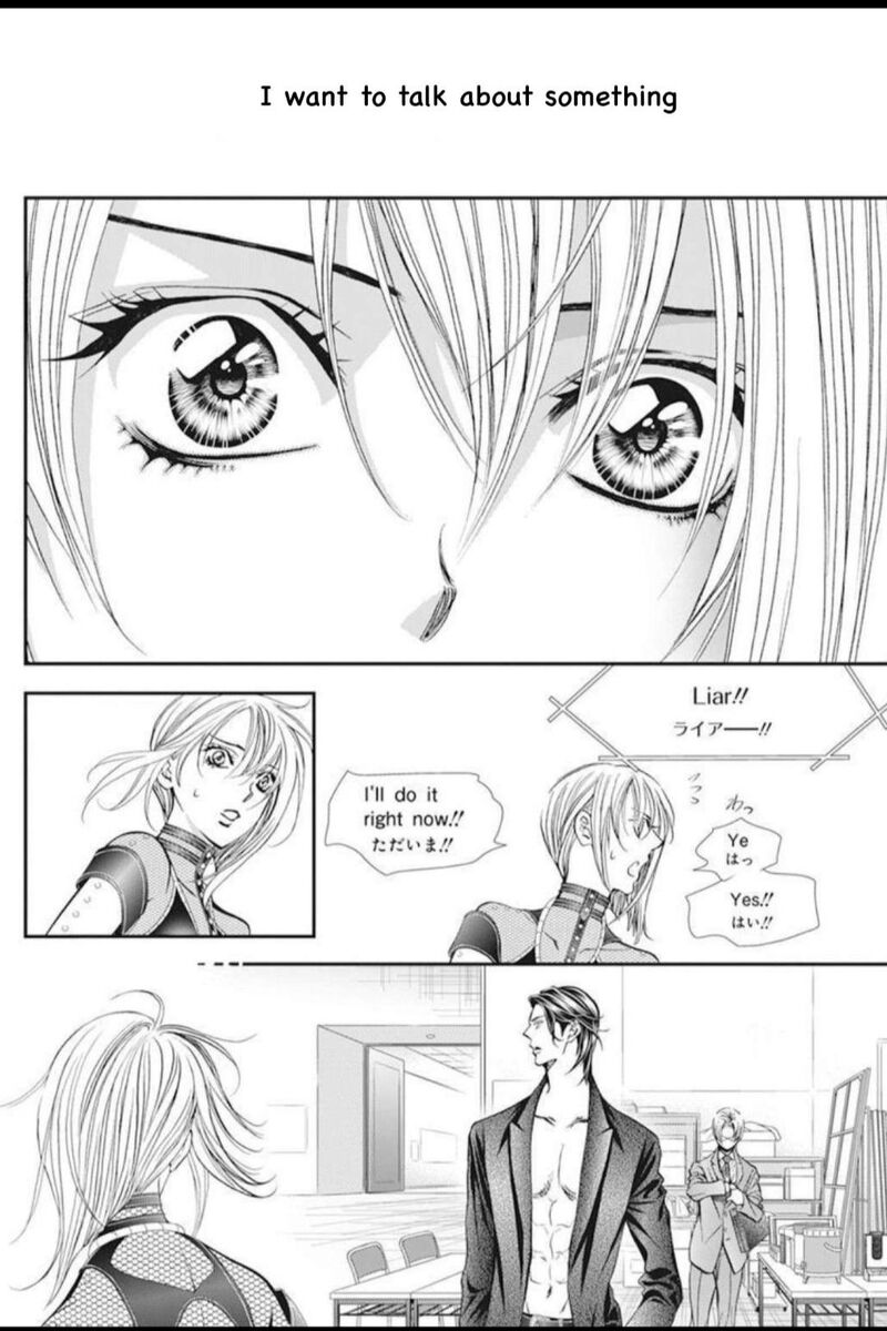 Skip Beat 310 16
